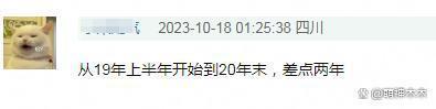 杨幂魏大勋小号疑似曝光，自揭两年恋情分手原因：男方不够喜欢