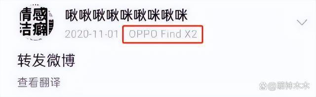 杨幂魏大勋小号疑似曝光，自揭两年恋情分手原因：男方不够喜欢