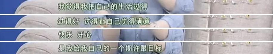 最美“纪晓芙”：被相恋12年男友劈腿，一生未婚未育