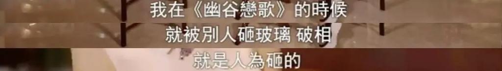 80年代第一美女，因长得太美遭人暗算，凭“杨贵妃”爆红后退圈