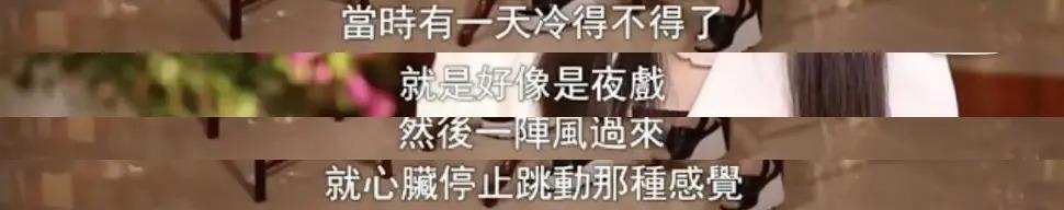 80年代第一美女，因长得太美遭人暗算，凭“杨贵妃”爆红后退圈