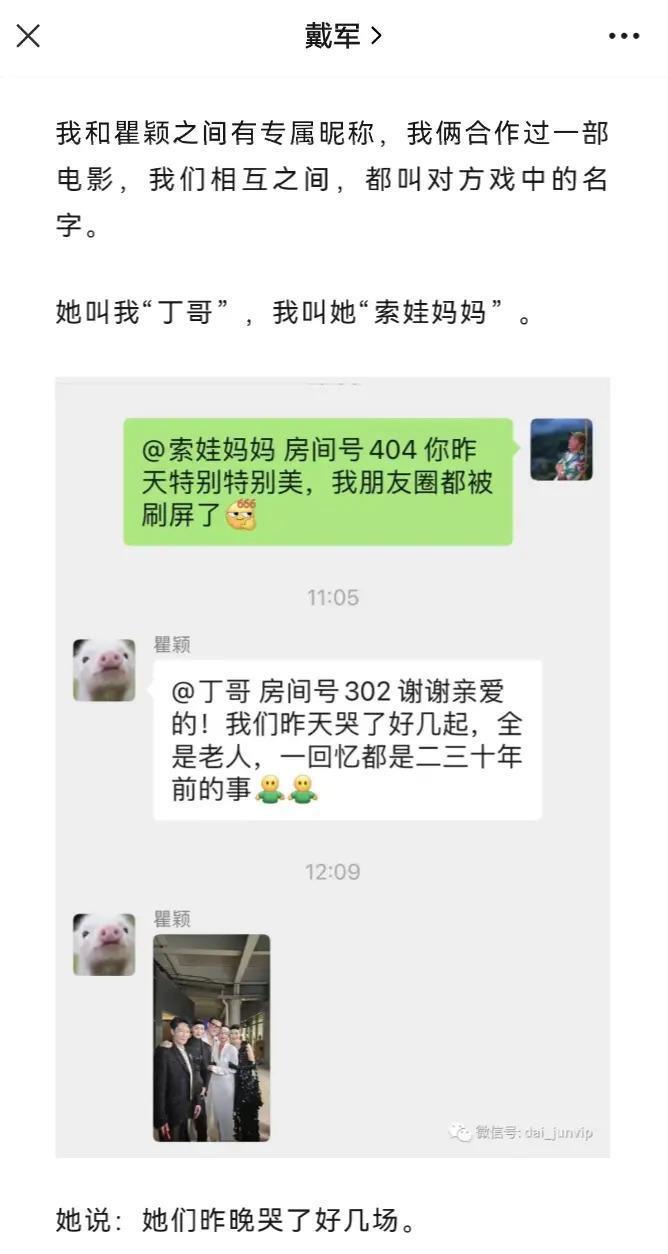 吕燕大秀，“初代名模”重出江湖，聊聊最传奇的三位……