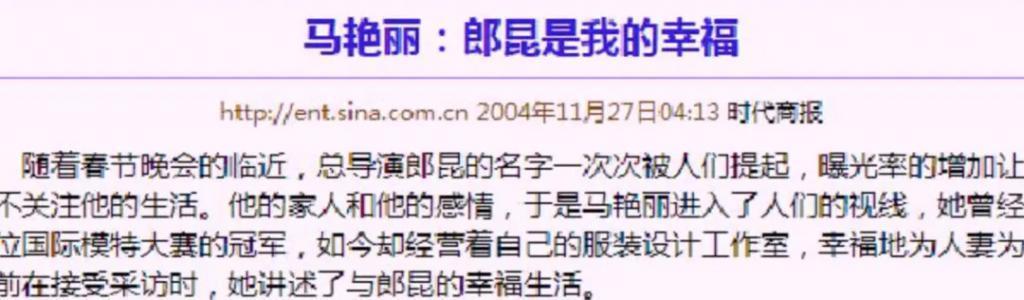 吕燕大秀，“初代名模”重出江湖，聊聊最传奇的三位……