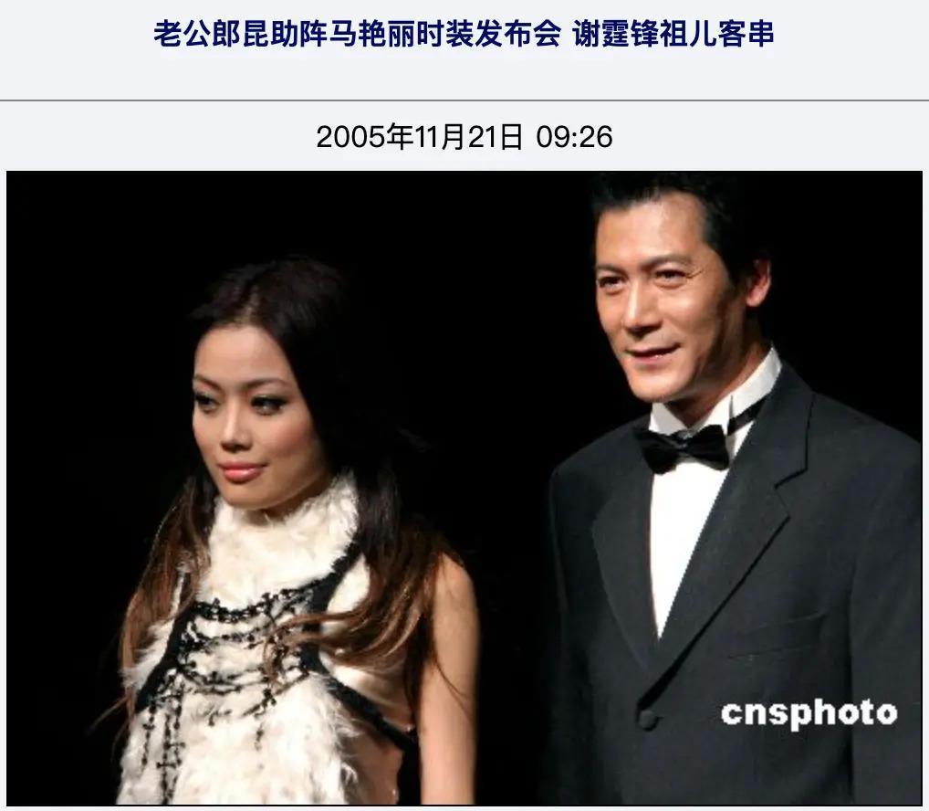 吕燕大秀，“初代名模”重出江湖，聊聊最传奇的三位……