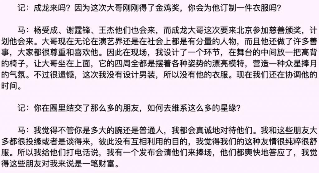 吕燕大秀，“初代名模”重出江湖，聊聊最传奇的三位……