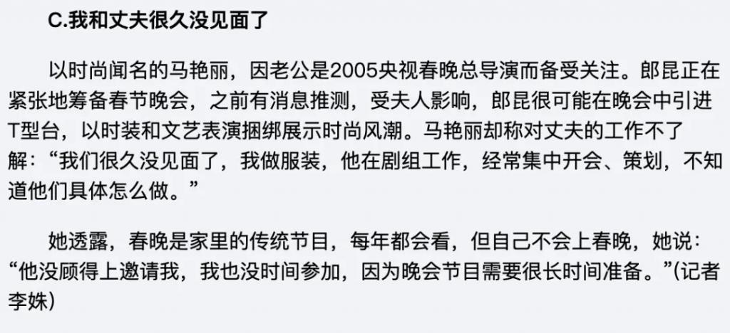 吕燕大秀，“初代名模”重出江湖，聊聊最传奇的三位……