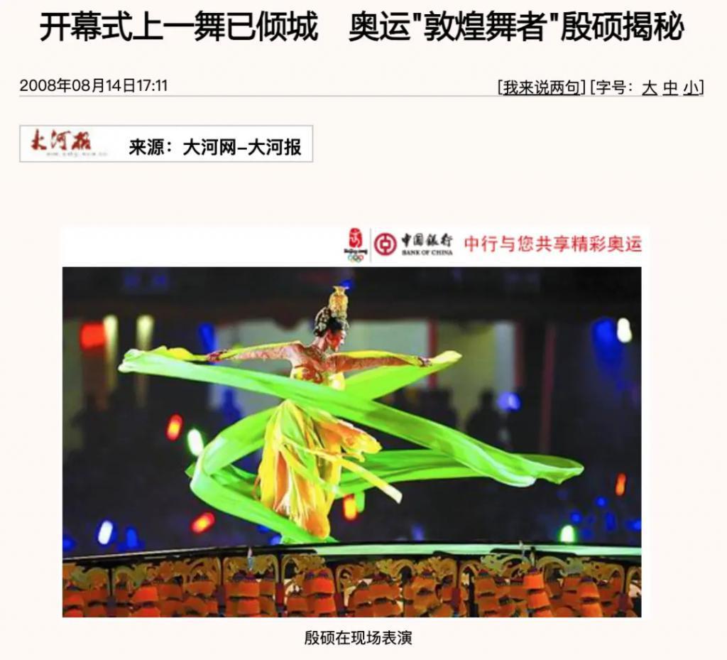 吕燕大秀，“初代名模”重出江湖，聊聊最传奇的三位……