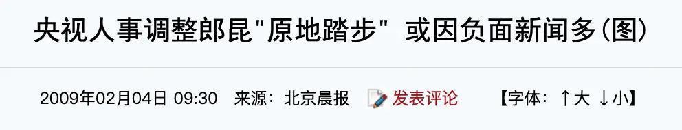 吕燕大秀，“初代名模”重出江湖，聊聊最传奇的三位……