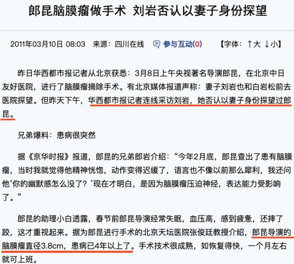 吕燕大秀，“初代名模”重出江湖，聊聊最传奇的三位……