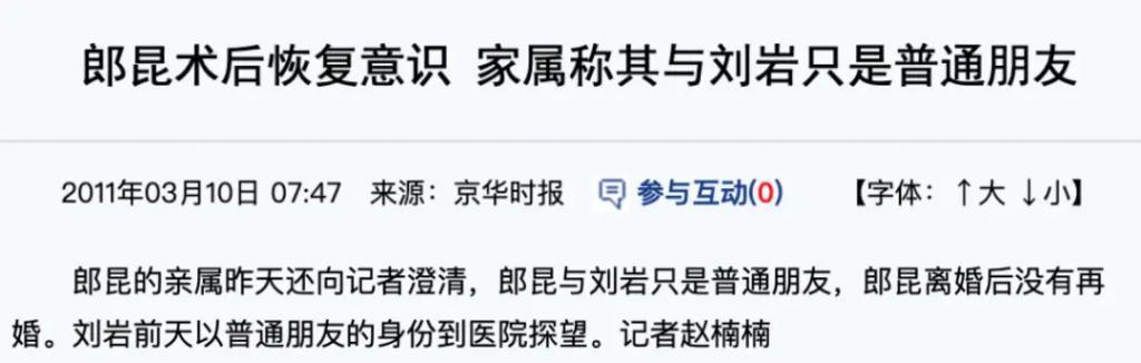 吕燕大秀，“初代名模”重出江湖，聊聊最传奇的三位……