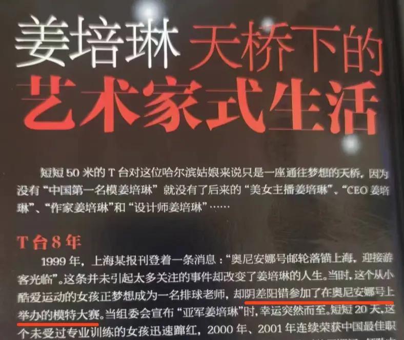 吕燕大秀，“初代名模”重出江湖，聊聊最传奇的三位……