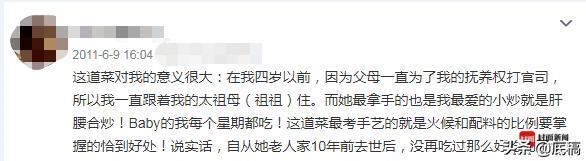 香港名媛成为单身母亲后抱着孩子跳了楼：并非软弱只是坚强太久