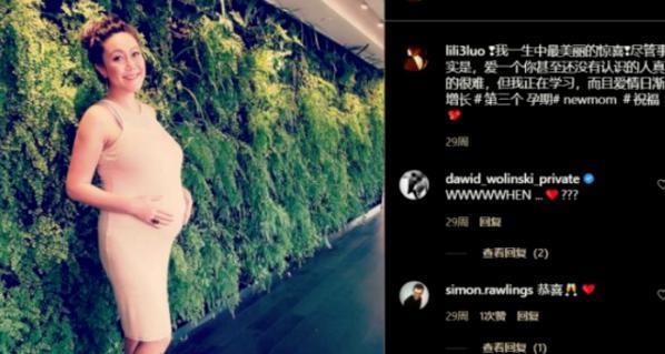 香港名媛成为单身母亲后抱着孩子跳了楼：并非软弱只是坚强太久