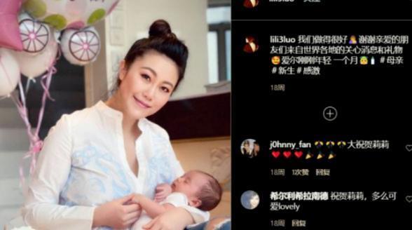 香港名媛成为单身母亲后抱着孩子跳了楼：并非软弱只是坚强太久