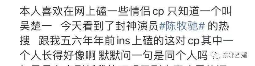 炸裂！激情转账5201314，但清清白白中国好室友？