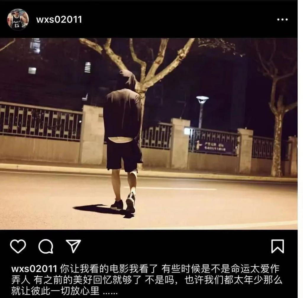 炸裂！激情转账5201314，但清清白白中国好室友？