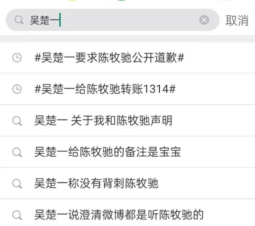 炸裂！激情转账5201314，但清清白白中国好室友？