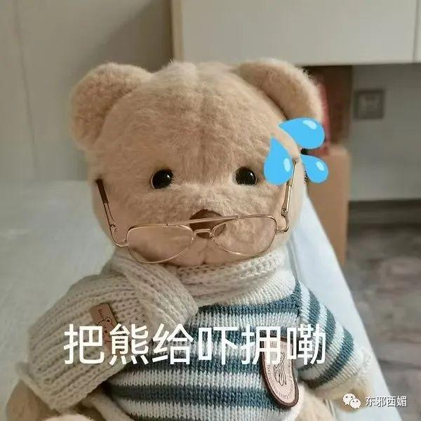 炸裂！激情转账5201314，但清清白白中国好室友？