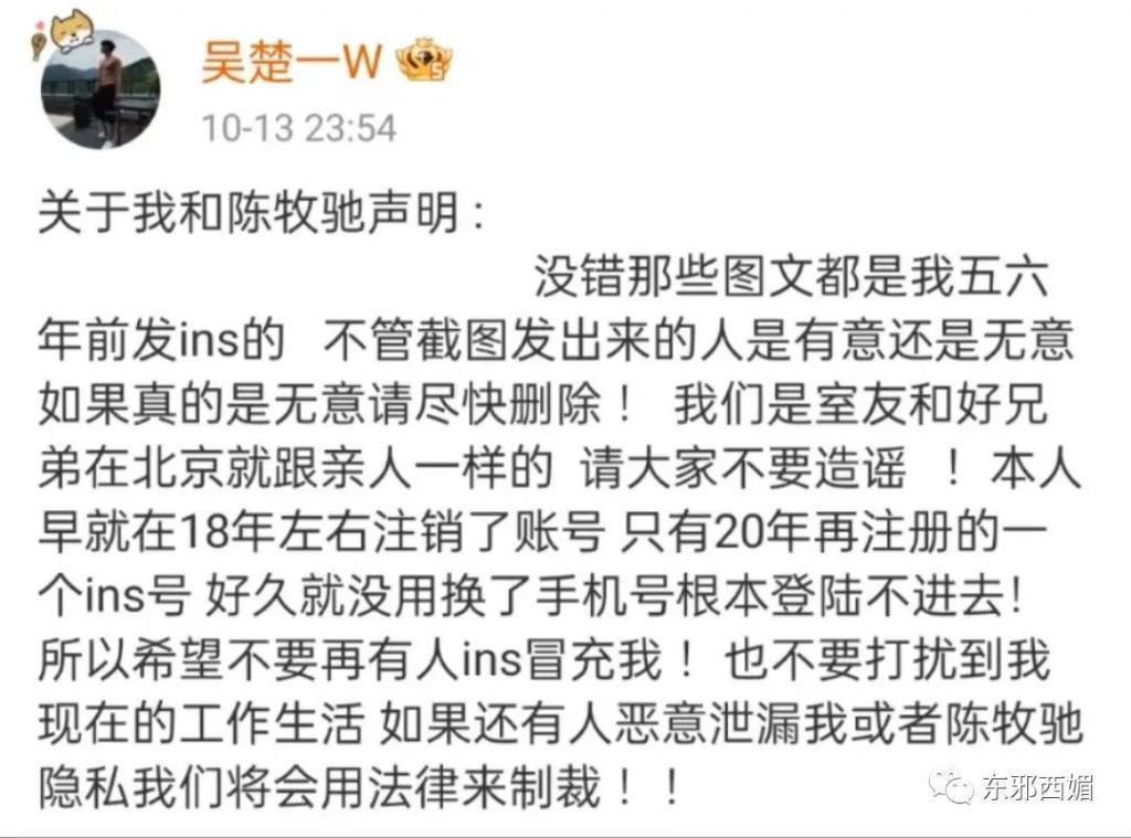 炸裂！激情转账5201314，但清清白白中国好室友？