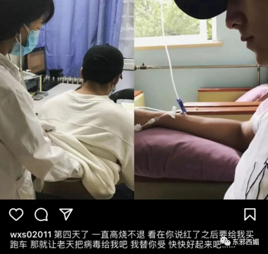 炸裂！激情转账5201314，但清清白白中国好室友？