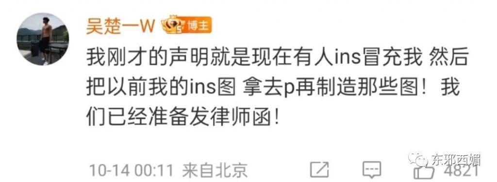 炸裂！激情转账5201314，但清清白白中国好室友？