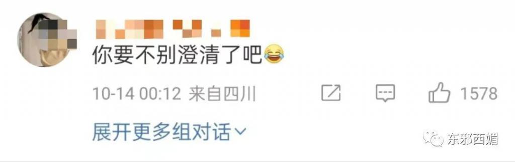炸裂！激情转账5201314，但清清白白中国好室友？