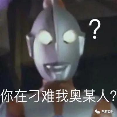 炸裂！激情转账5201314，但清清白白中国好室友？