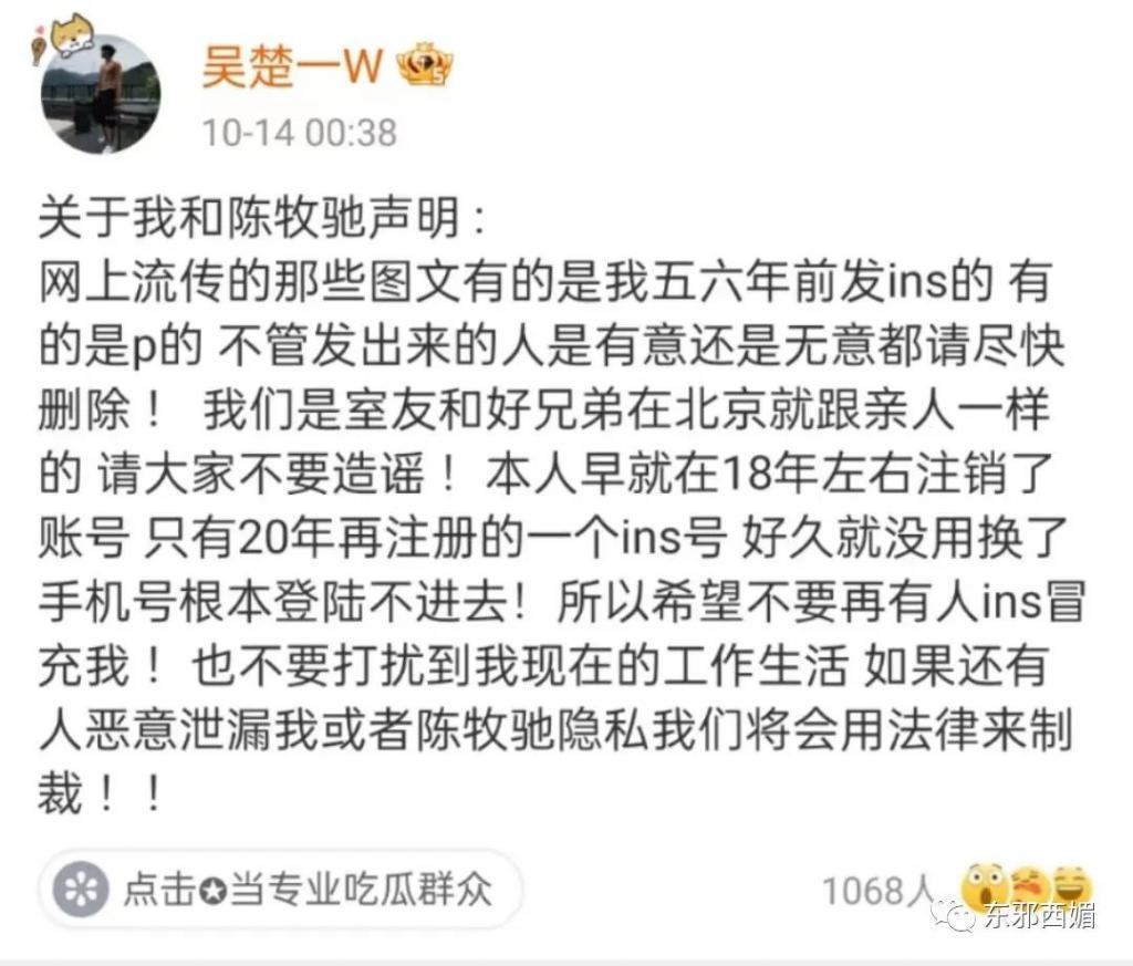 炸裂！激情转账5201314，但清清白白中国好室友？