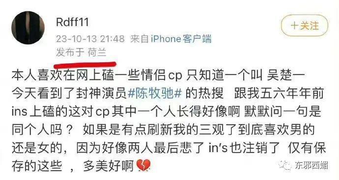 炸裂！激情转账5201314，但清清白白中国好室友？