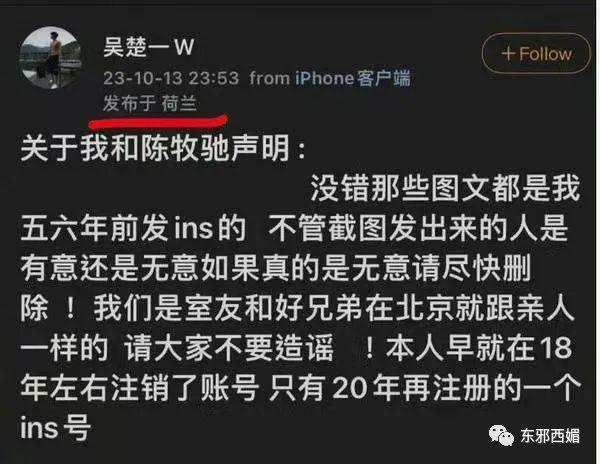 炸裂！激情转账5201314，但清清白白中国好室友？
