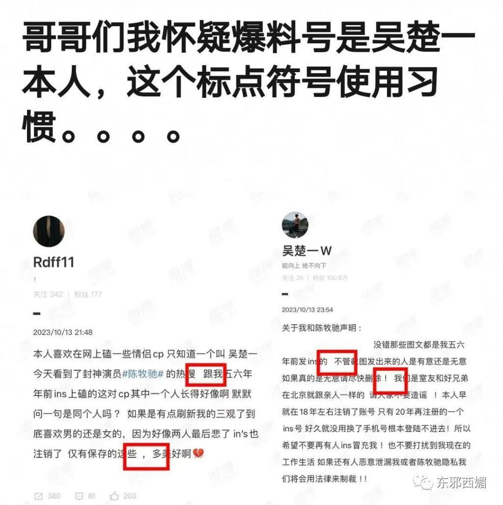 炸裂！激情转账5201314，但清清白白中国好室友？
