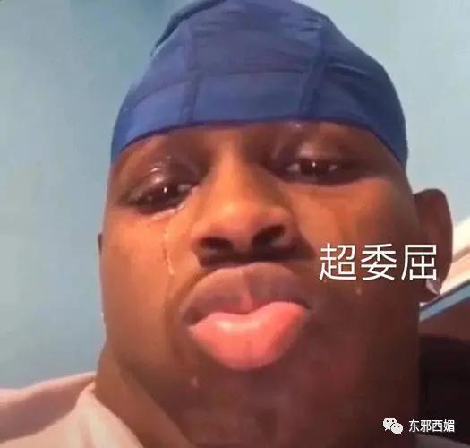 炸裂！激情转账5201314，但清清白白中国好室友？