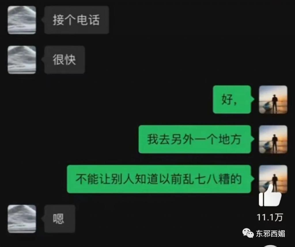 炸裂！激情转账5201314，但清清白白中国好室友？