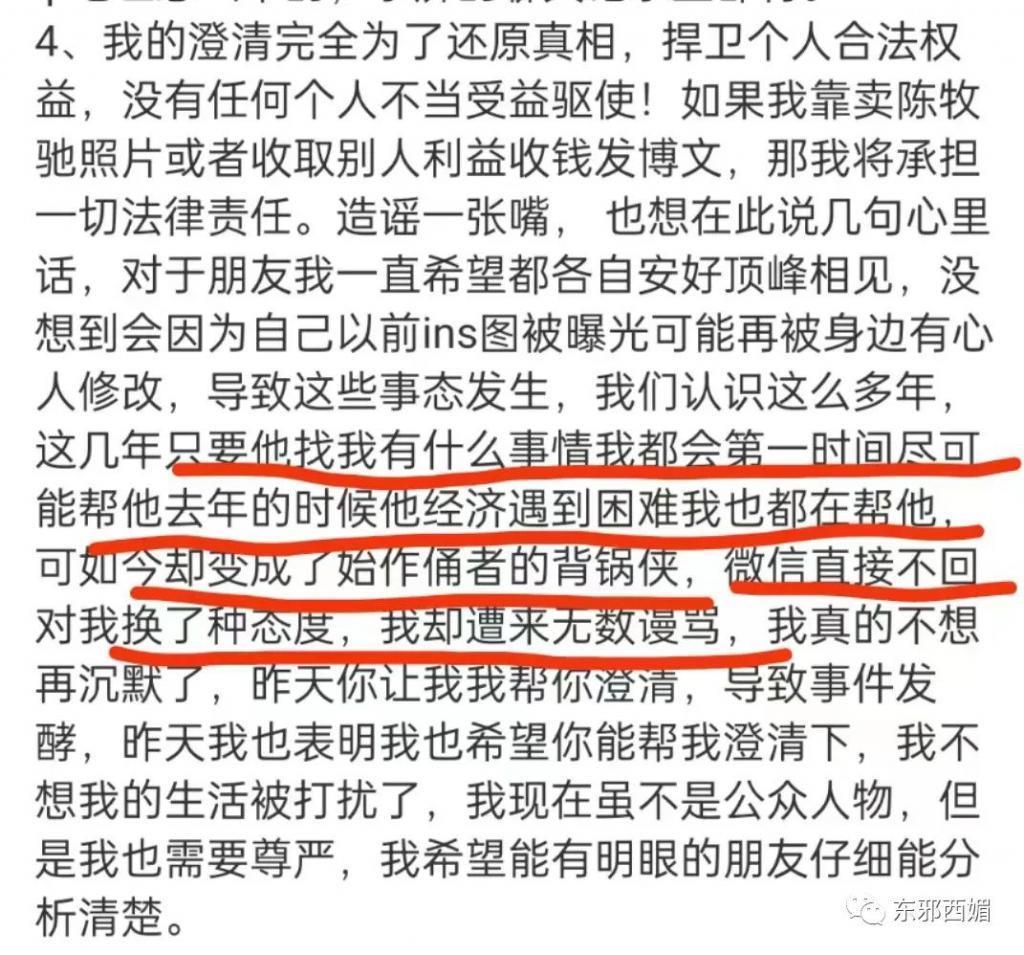 炸裂！激情转账5201314，但清清白白中国好室友？