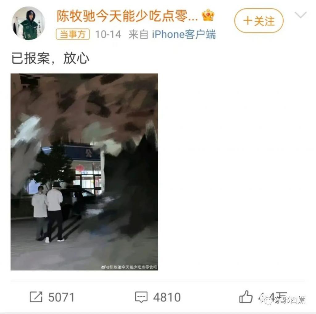 炸裂！激情转账5201314，但清清白白中国好室友？