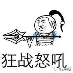 炸裂！激情转账5201314，但清清白白中国好室友？