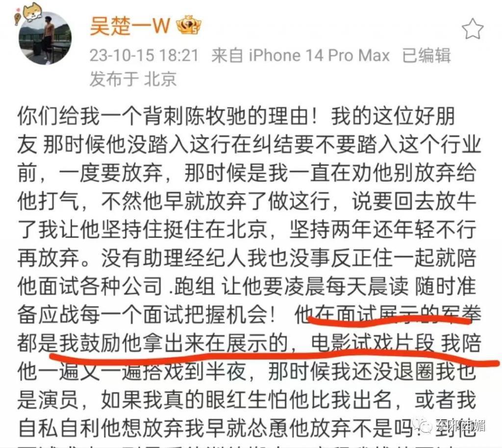 炸裂！激情转账5201314，但清清白白中国好室友？