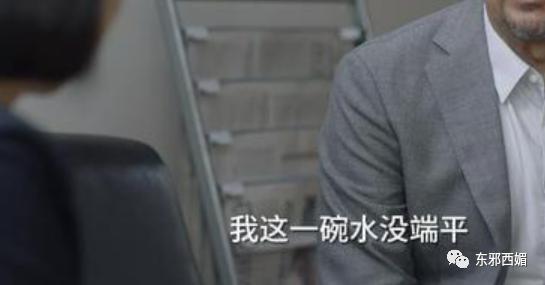 炸裂！激情转账5201314，但清清白白中国好室友？