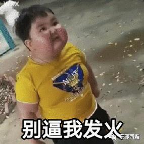 炸裂！激情转账5201314，但清清白白中国好室友？