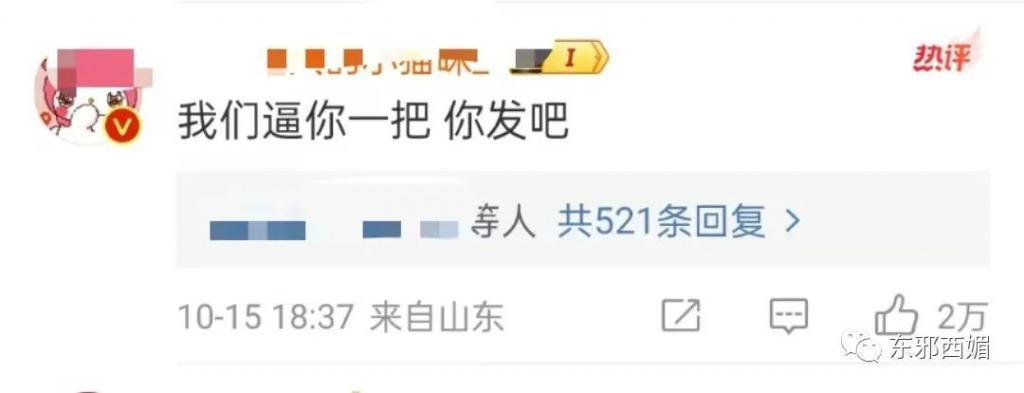 炸裂！激情转账5201314，但清清白白中国好室友？