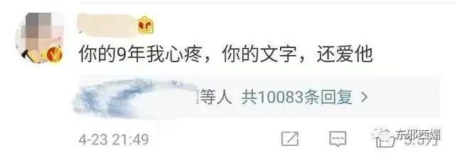 炸裂！激情转账5201314，但清清白白中国好室友？