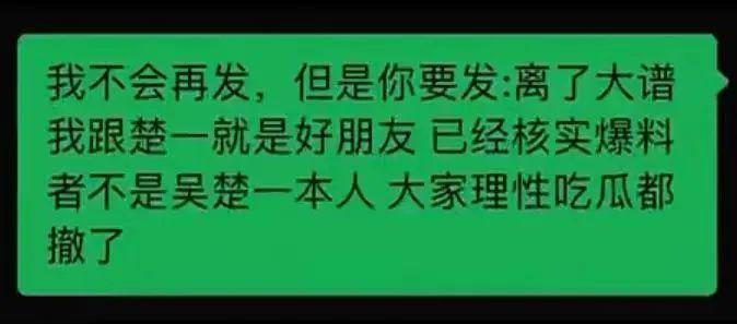 炸裂！激情转账5201314，但清清白白中国好室友？