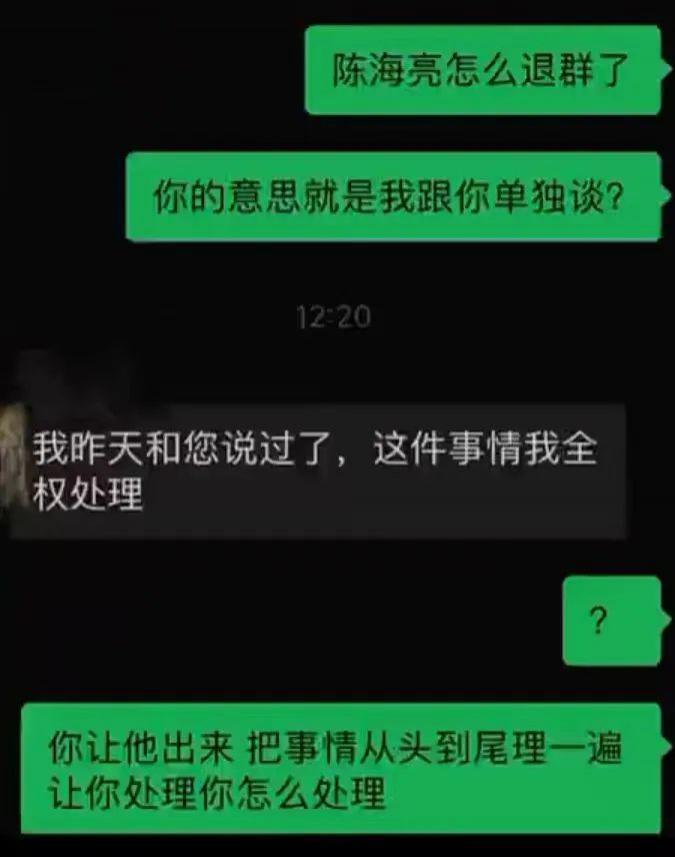 炸裂！激情转账5201314，但清清白白中国好室友？
