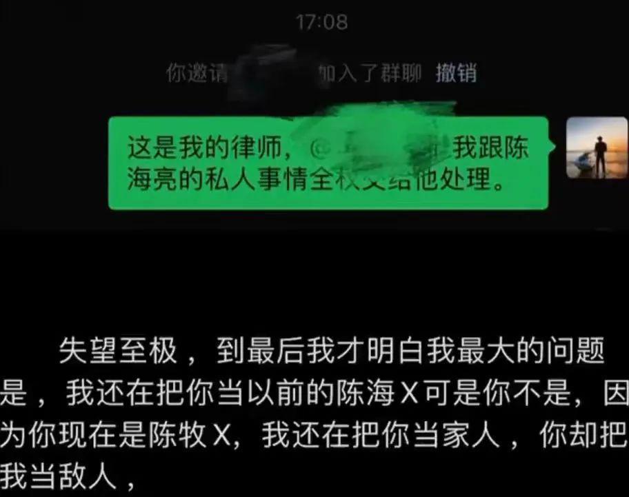 炸裂！激情转账5201314，但清清白白中国好室友？