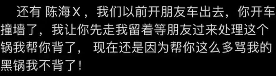 炸裂！激情转账5201314，但清清白白中国好室友？