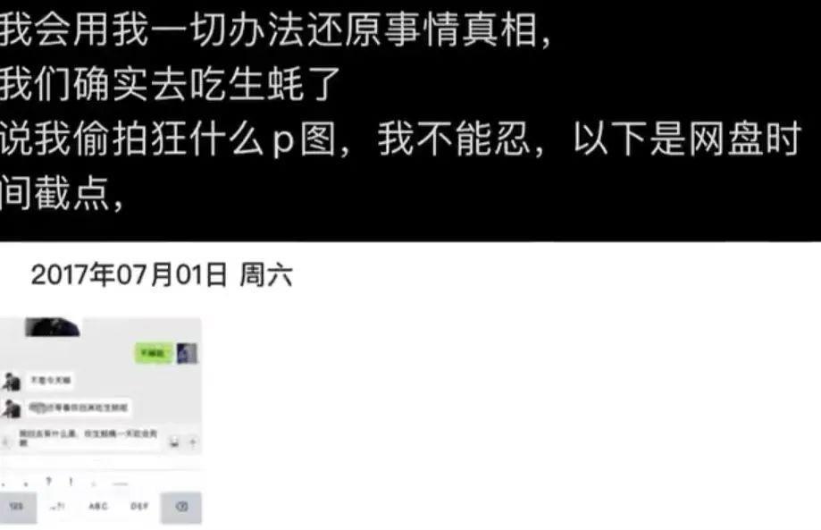 炸裂！激情转账5201314，但清清白白中国好室友？