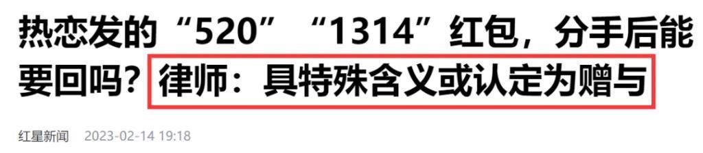 炸裂！激情转账5201314，但清清白白中国好室友？