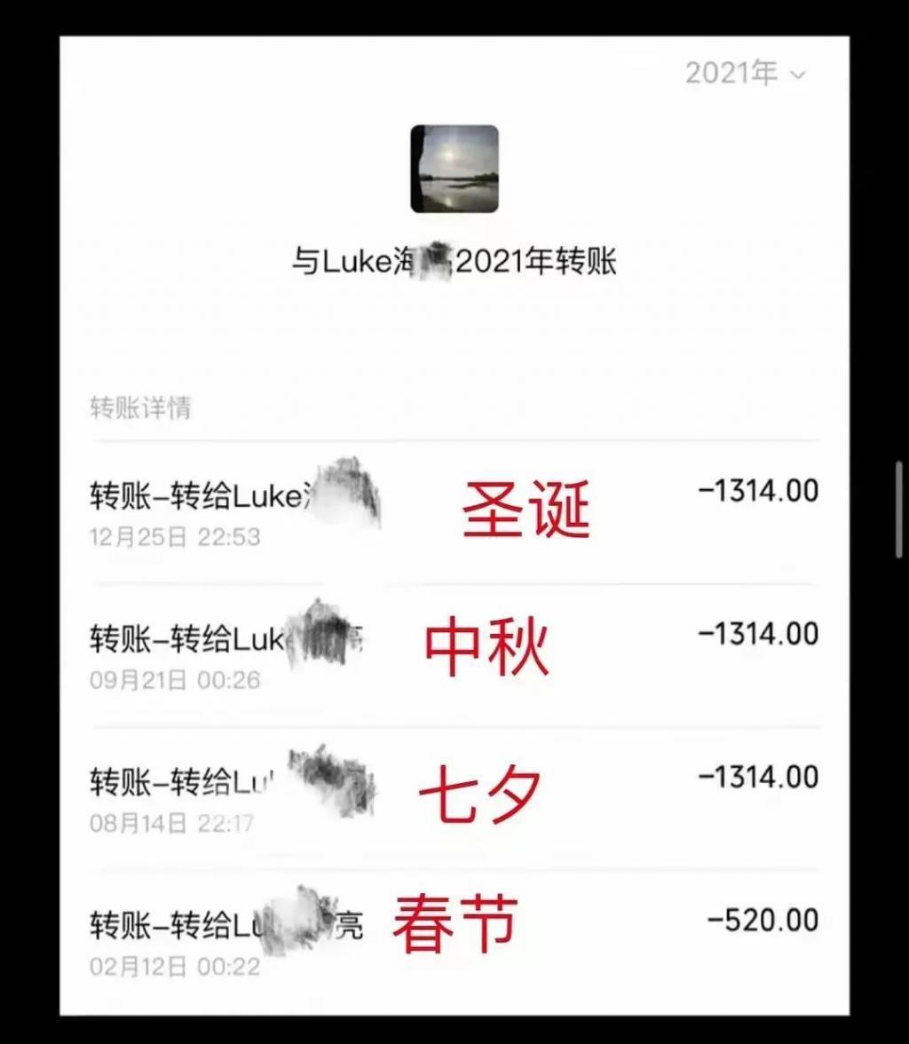 炸裂！激情转账5201314，但清清白白中国好室友？