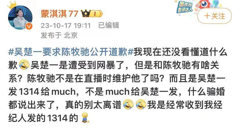 炸裂！激情转账5201314，但清清白白中国好室友？