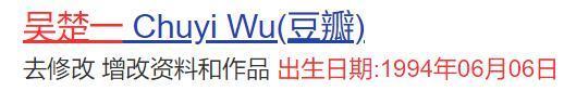 炸裂！激情转账5201314，但清清白白中国好室友？